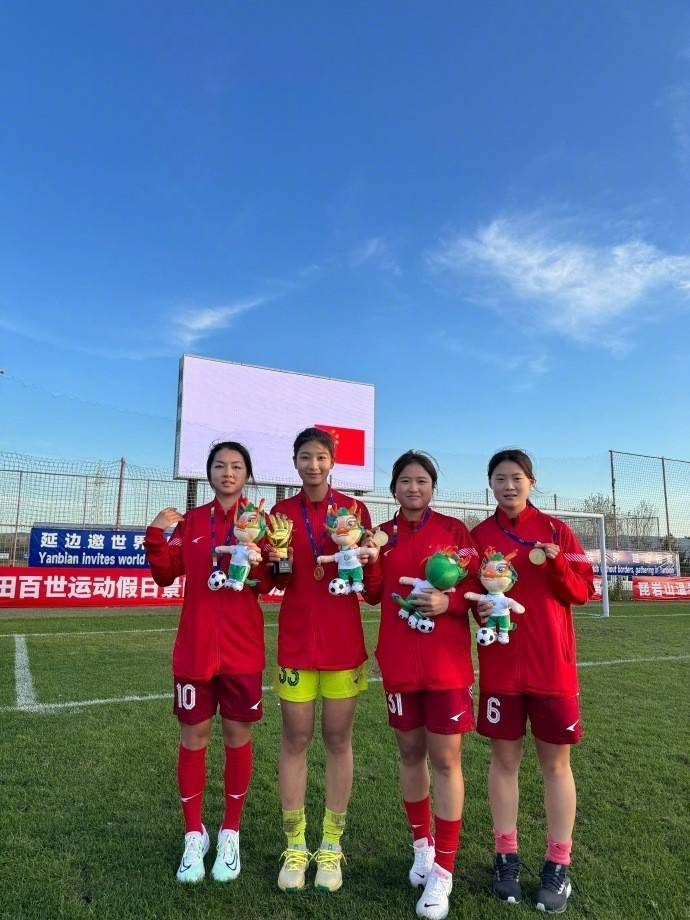 开云体育下载-国际足球比赛，女队夺得榜首！
