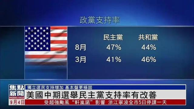 惊险一击，扭转局势的关键时刻