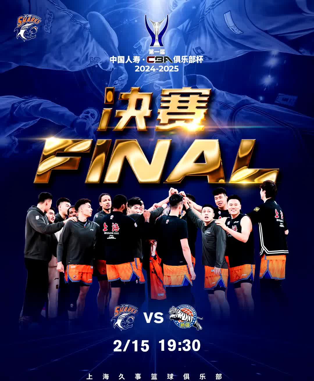 关于众多豪强集结，赛场烽火不断的信息