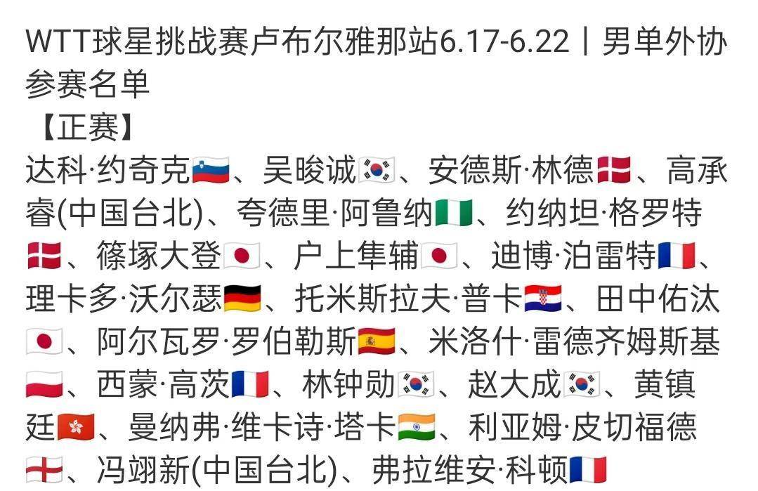 传闻满天飞！球队内部情况引发球迷热议的简单介绍