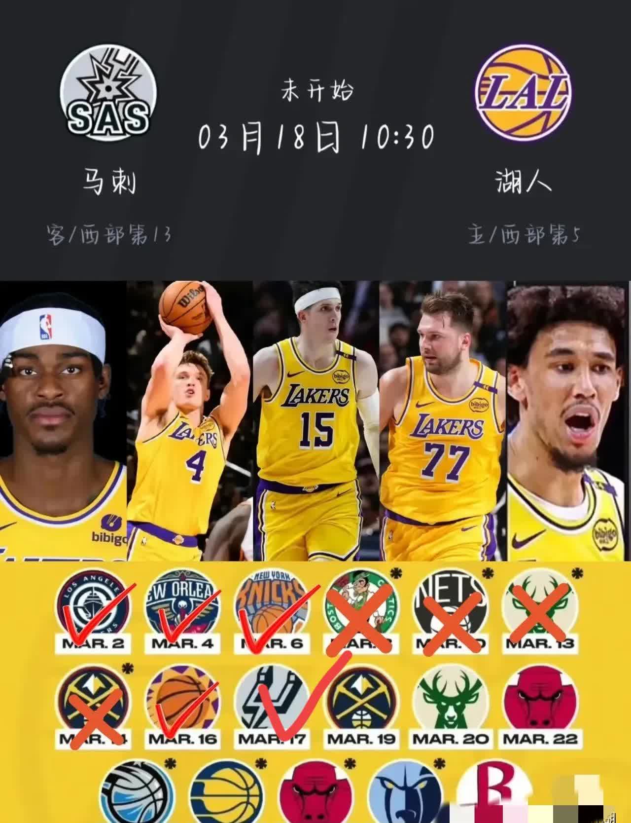 开云体育平台APP-湖人豪取马刺，内外线攻防两端都出色