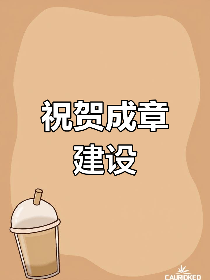大胜实现！建业佳绩继续持续，助力领跑