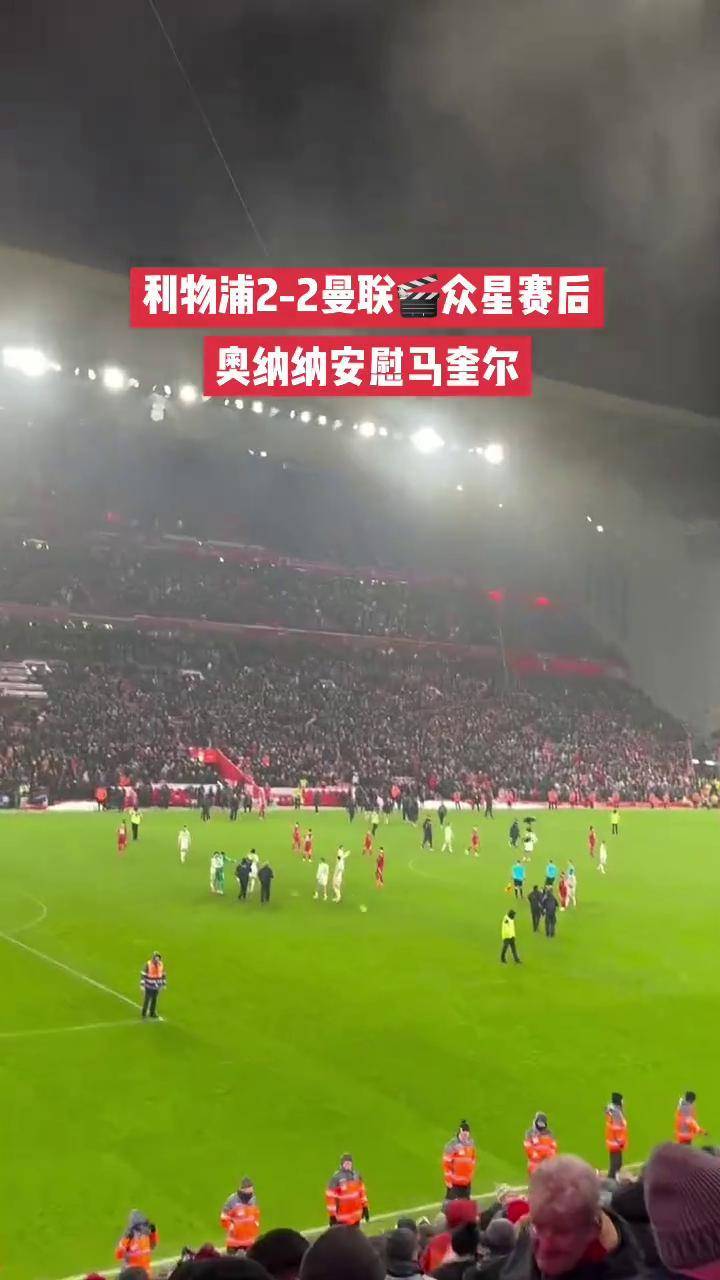 利物浦连续不败，积分优势缩小