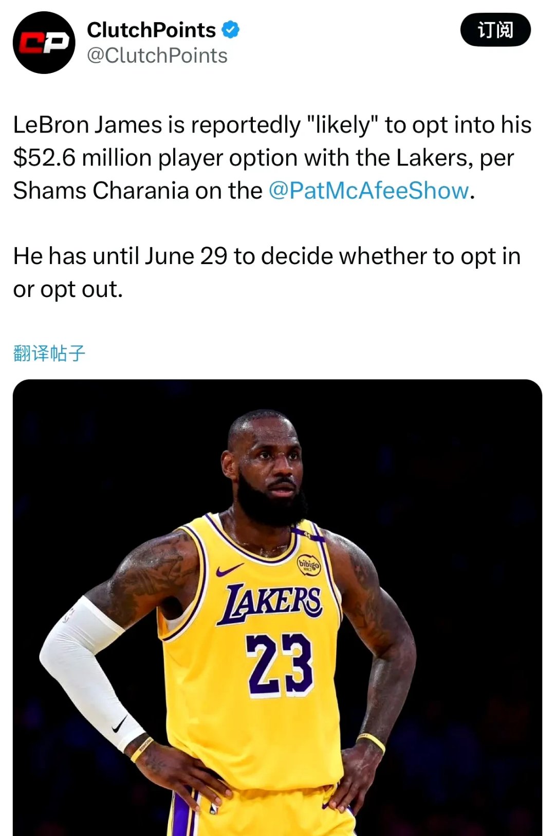 詹姆斯的转会让粉丝激烈