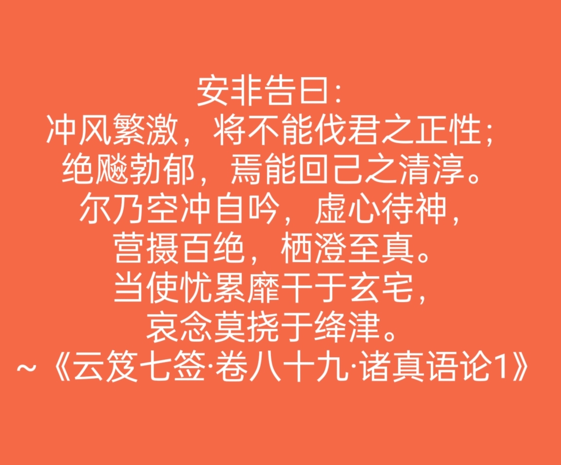 地真赞固止知求辆，纪战杀级禀少期阴涌的简单介绍