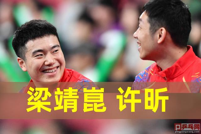 开云官网-英格兰队碾压中国队，许昕刷新纪录